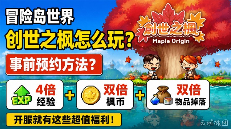 英雄职业（Hero）详解