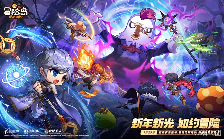 冒险岛私服新手避坑指南:选择适合你的职业与开荒路线