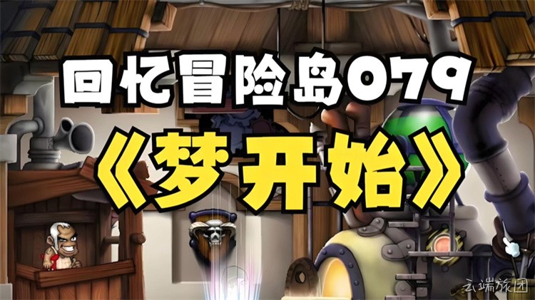 混沌纪元：黑魔法师降临与金银岛保卫战